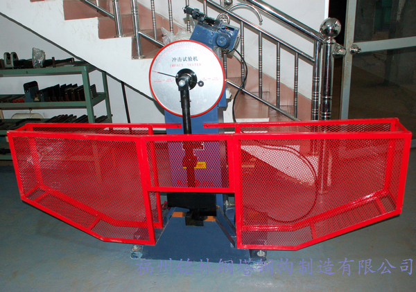 沖擊試驗機(jī) 沖擊試驗機(jī)